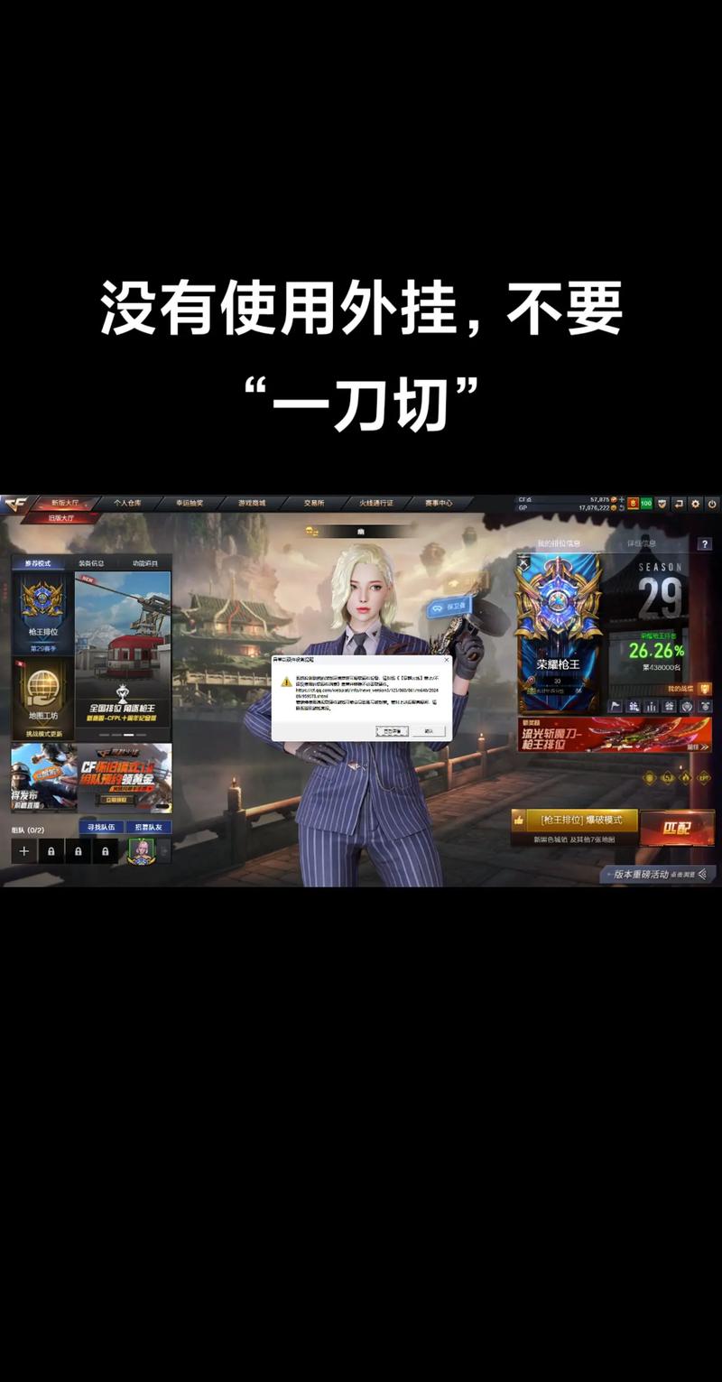 魔域私服外挂_魔域私服外挂_魔域私服外挂