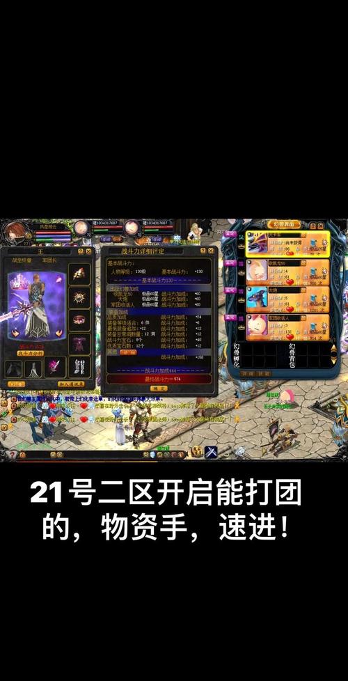 魔域sf新开发布网站_魔域sf攻略_魔域sf
