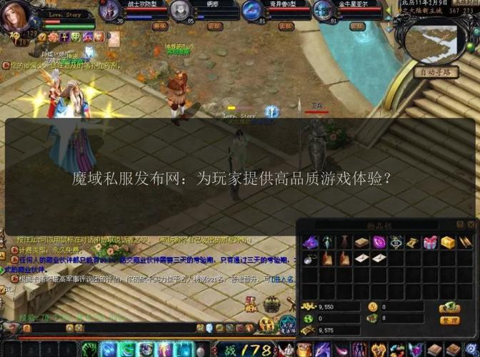 魔域私服发布网_网通魔域私服网_魔域私新开服发布网