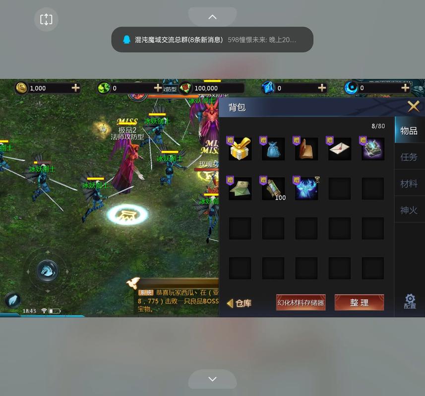 魔域sf新开发布网站_魔域sf攻略_魔域sf