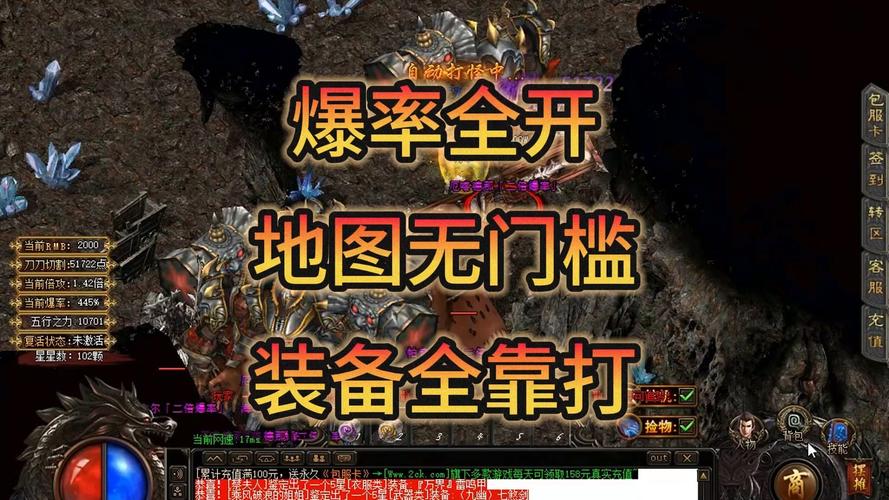 魔域sf外挂_魔域sf外挂_魔域sf外挂