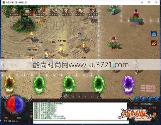 魔域发布网_魔域发布网_魔域发布网