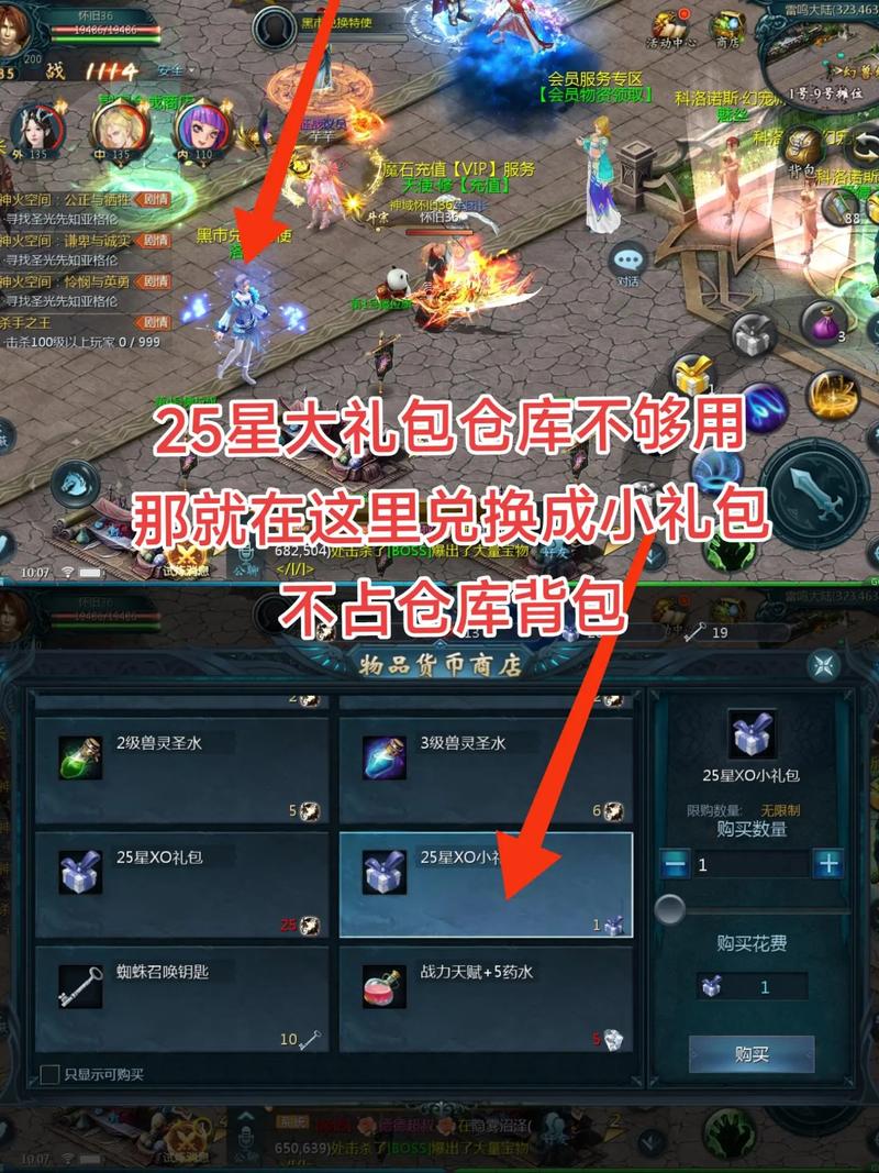 变态魔域手游无限魔石下载_139my魔域手游发布网sf_魔域私服