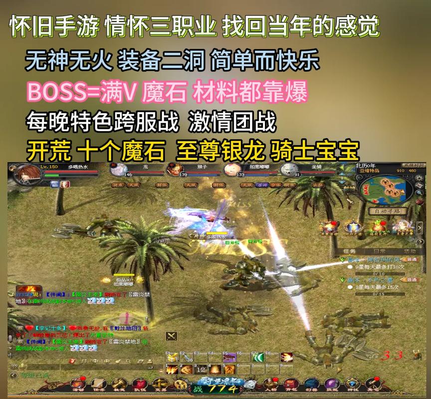 魔域发布网_魔域发布网_魔域发布网