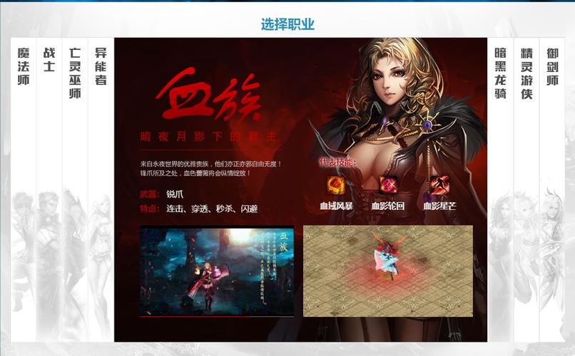 魔域发布网_魔域发布网_魔域发布网