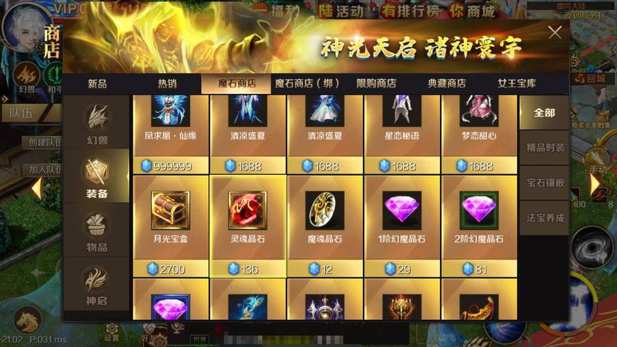 魔域发布网_魔域发布网_魔域发布网