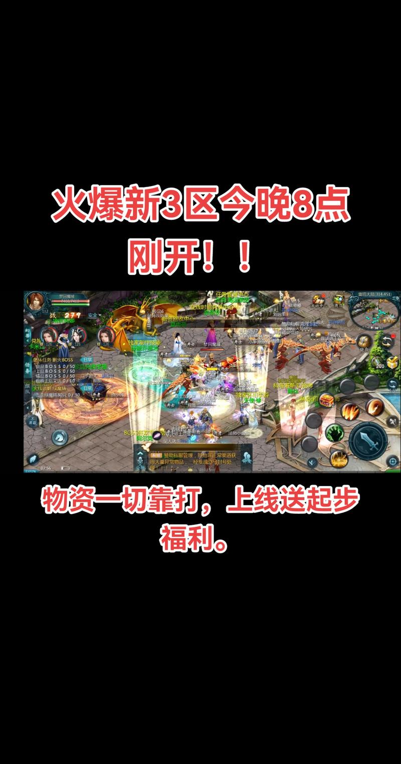 魔域发布网_魔域发布网_魔域发布网