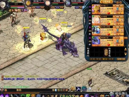 2025魔域手游私sf_魔域官网_魔域私服
