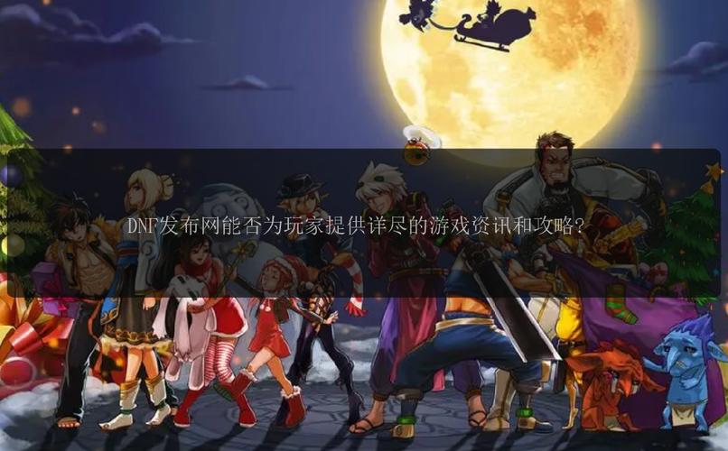 dnfsf发布网_zhaosf官方传奇发布网_慈溪招聘网最新招聘信息发布网